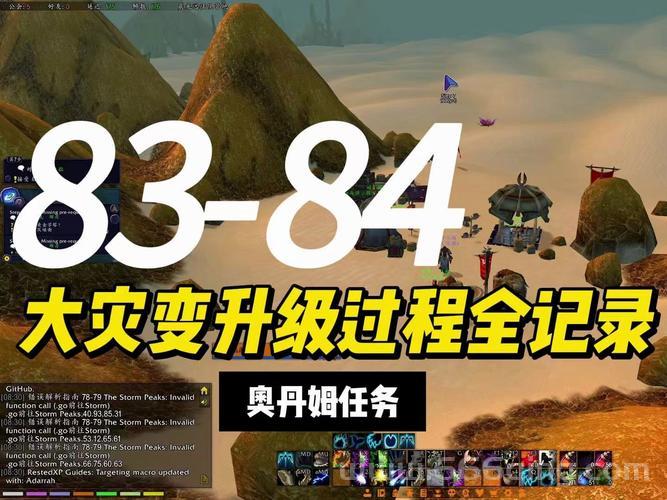 魔兽大灾变磷光石幼龙缰绳怎么得？稀有怪刷新时间地点详解！