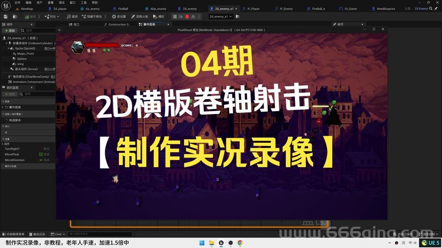 雷霆重枪手游戏下载，重温经典越战射击体验