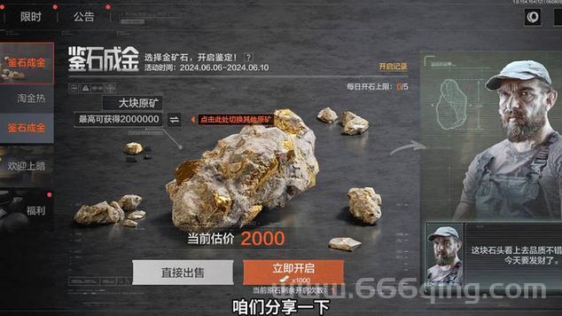 雷霆重枪手游戏下载，重温经典越战射击体验