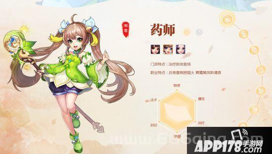 鹿鼎记药师加点全攻略：提高治疗与生存能力的技巧