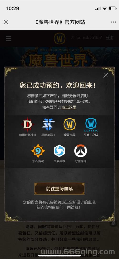 魔兽世界部落玩家如何前往达纳苏斯？完整方法解析