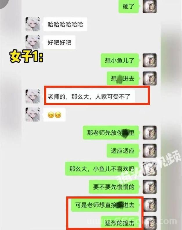 大舅子妻子大尺度照片引发热议：你怎么看？