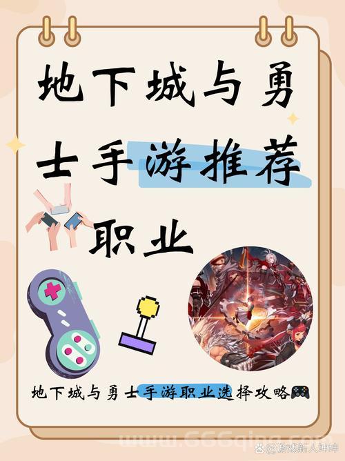 龙武什么职业单刷好？平民玩家首选这俩职业！