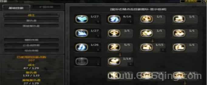 龙之谷黑暗复仇者觉醒任务怎么做？超简单任务流程详解！