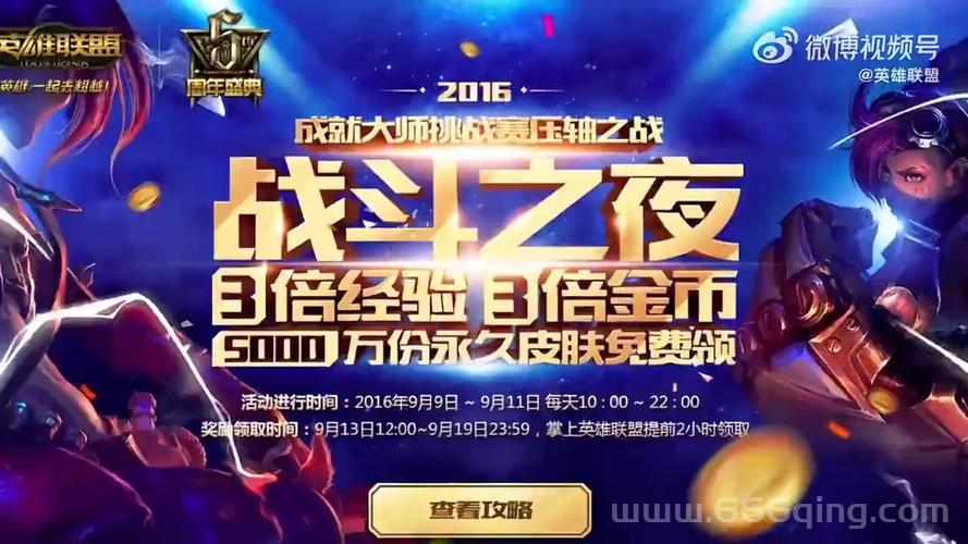 魔怨国庆版隐藏英雄密码揭秘：如何解锁暗夜刺客与更多英雄