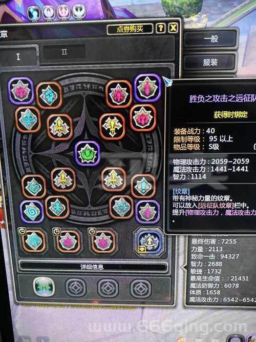 龙之谷附魔转移方法揭秘：转移附魔石与龙玉的实用指南