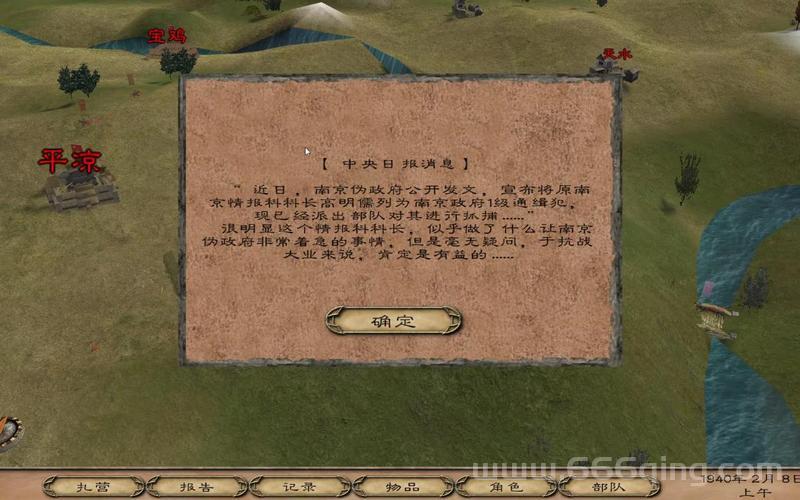 骑马与砍杀攻略大全：提升战斗力的必备技巧与策略