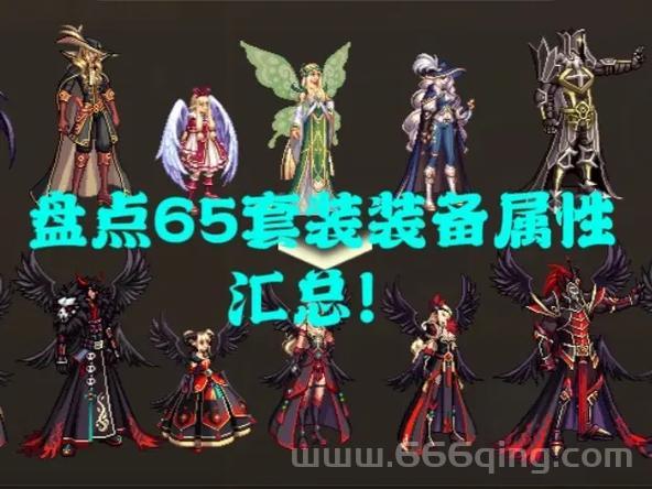 DNF混沌魔石碎片作用分析，提升装备必备材料