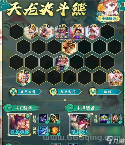 龙腾世纪3审判转职怎么玩？各职业转职任务攻略详解