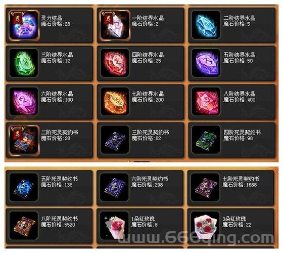 魔域哪个版本才是真爱？骨灰玩家分享好玩版本！