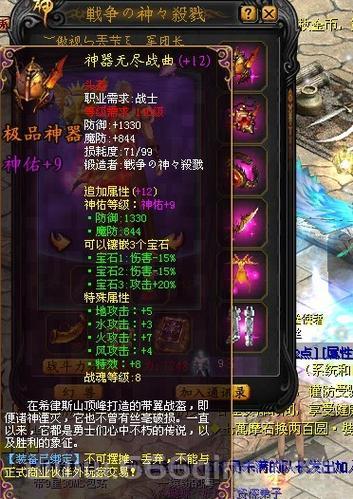 魔域哪个版本才是真爱？骨灰玩家分享好玩版本！