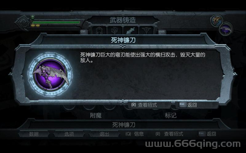 暗黑血统2技能树攻略：如何合理规划前兆与通灵技能