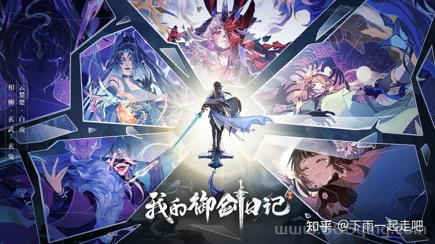屠魔令攻略新手速成，角色选择搭配技巧大揭秘！