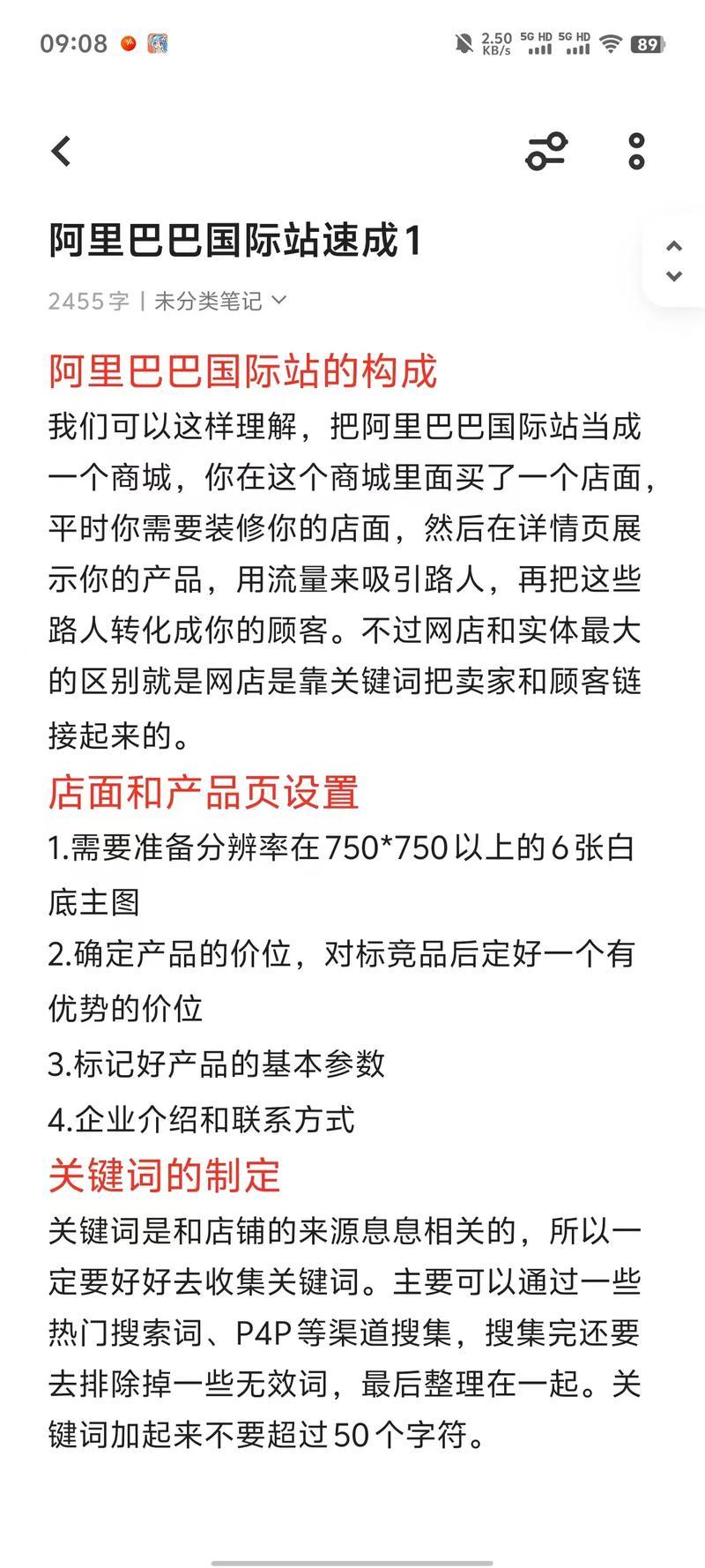 屠魔令攻略新手速成，角色选择搭配技巧大揭秘！