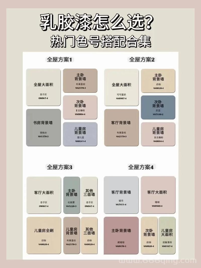 屠魔令攻略新手速成，角色选择搭配技巧大揭秘！