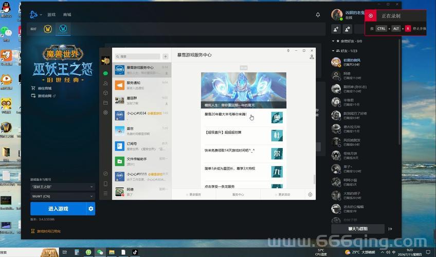 魔兽迅雷下载攻略：快速稳定获取游戏客户端