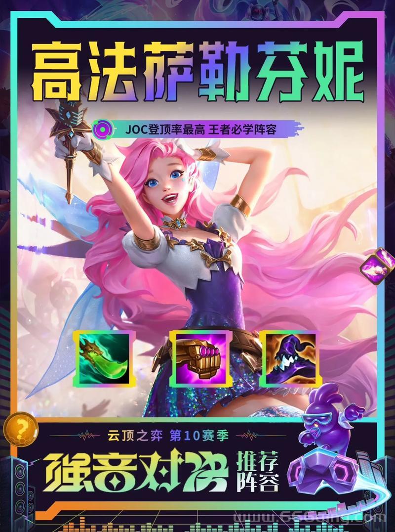 黑晴明怎么打？阵容搭配与技能解析