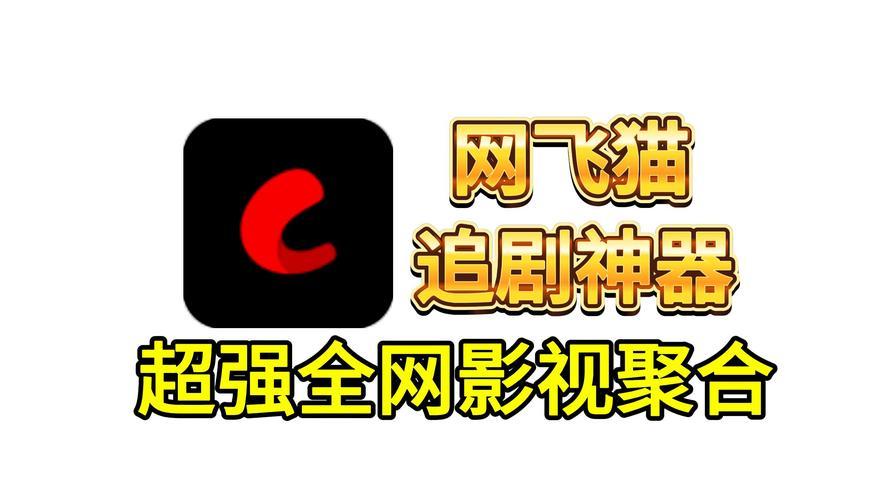麻花影视app下载版最新版免费，安卓用户追剧神器！