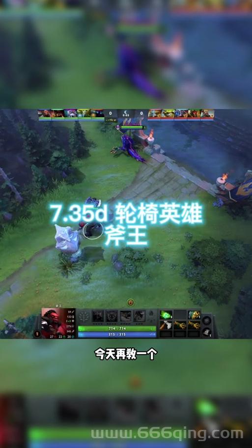 Dota斧王出装顺序是什么？大神教你出装思路！