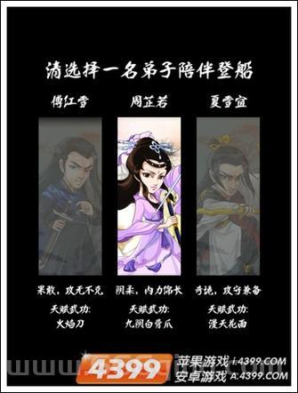 大掌门枯荣攻略：如何发挥乙级弟子最大潜力