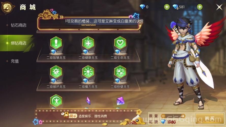 龙之谷箭神加点最新版，手游端游加点区别大吗？