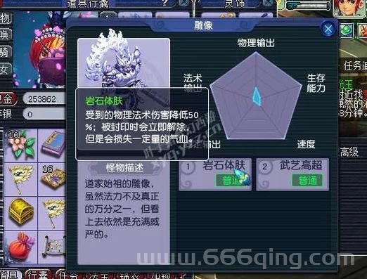 龙之谷2手游2022职业排行榜新鲜出炉，最强职业竟然是他！