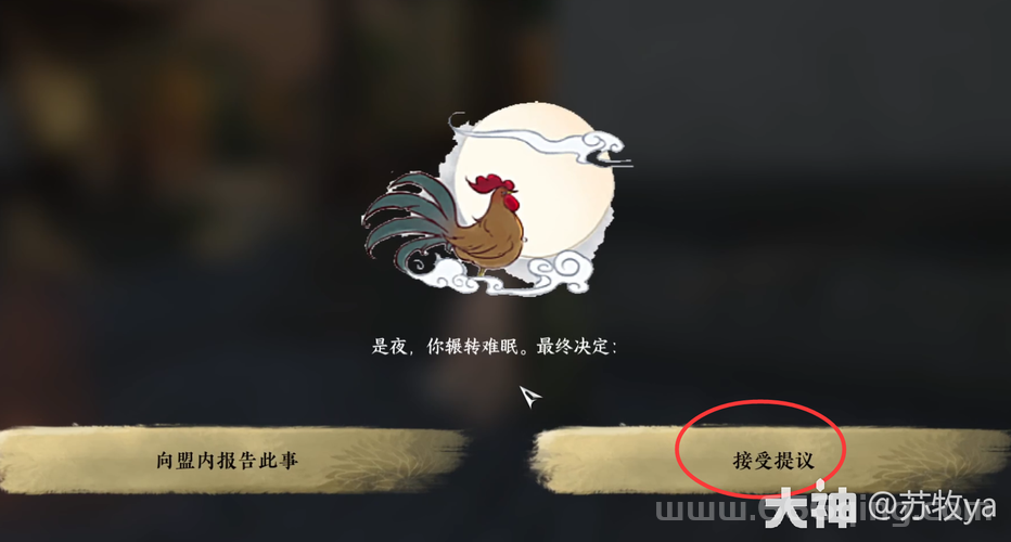 鹿鼎记剑客技能加点推荐，大神教你玩转剑客！