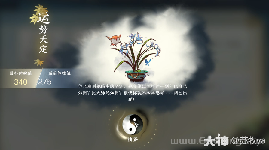 鹿鼎记剑客技能加点推荐，大神教你玩转剑客！