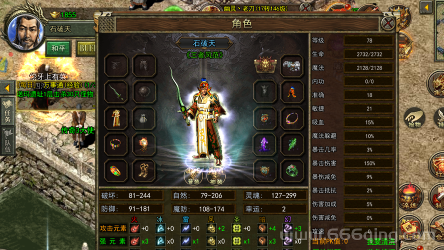 魔域变态版(上线全送满)怎么玩？新手玩家快速上手攻略！