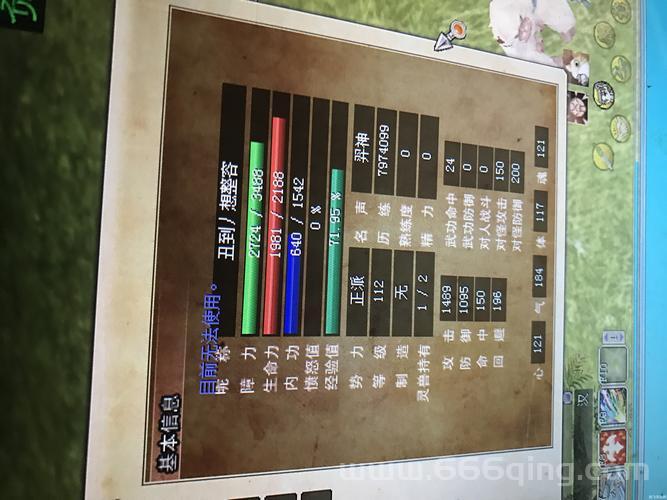 魔域变态版(上线全送满)怎么玩？新手玩家快速上手攻略！