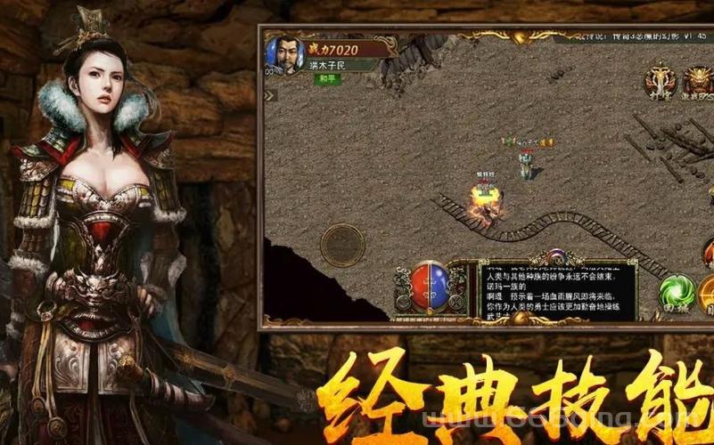 魔域变态版(上线全送满)怎么玩？新手玩家快速上手攻略！