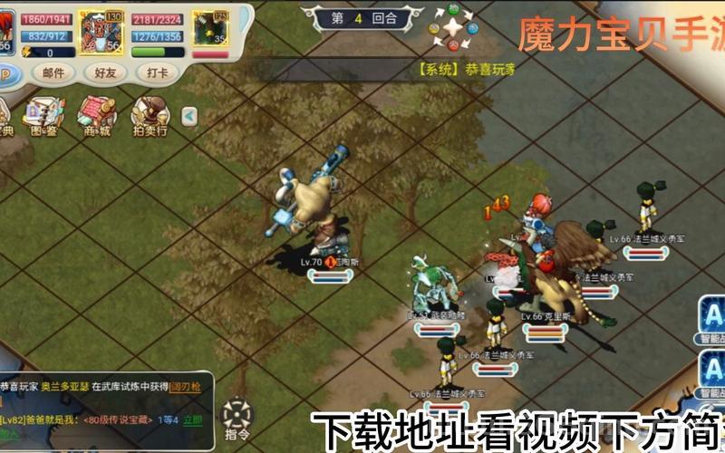 魔力宝贝怀旧任务怎么做？老玩家带你重温经典