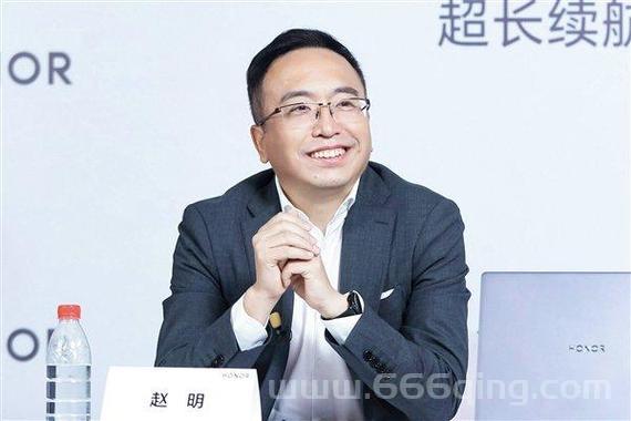 荣耀执行官赵明：两年积累，荣耀已具备挑战行业的能力