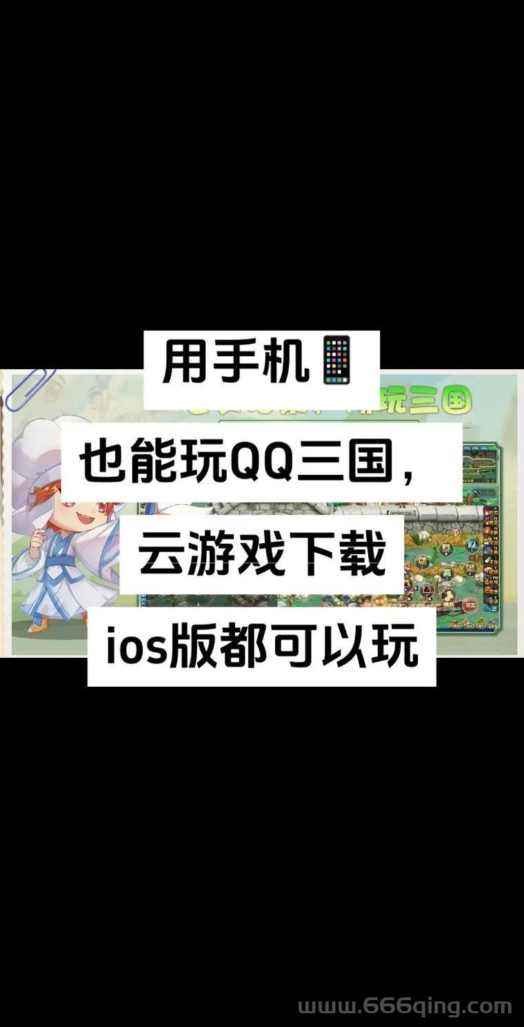 魔境仙踪游戏安卓版下载, 官方正版跑酷等你来玩
