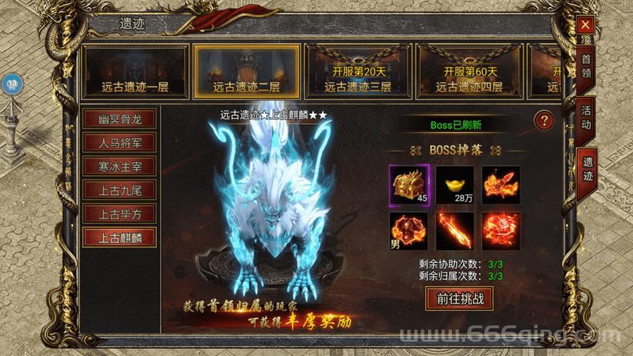 森蓝传奇：体验元宝秒回收的传奇游戏