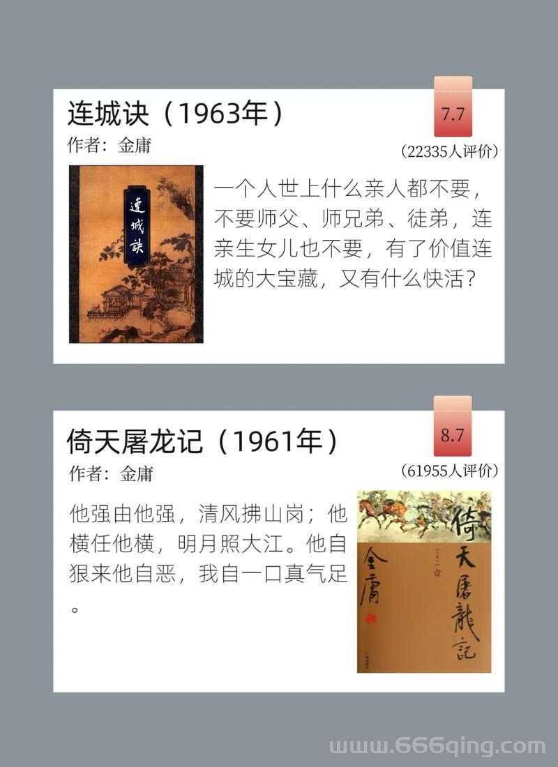 鹿鼎记挂机刷怪刷材料攻略，教你轻松获取稀有道具！