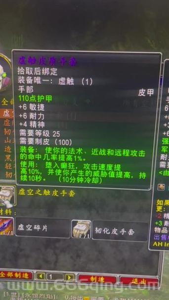 魔兽世界制皮在哪能学？详细地点技能导师全攻略！