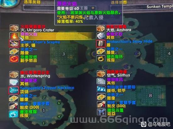魔兽世界制皮在哪能学？详细地点技能导师全攻略！