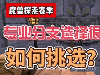 魔兽世界制皮在哪能学？详细地点技能导师全攻略！
