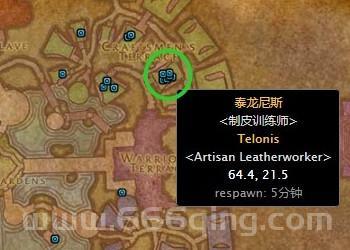 魔兽世界制皮在哪能学？详细地点技能导师全攻略！