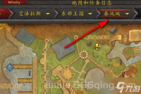 魔兽世界制皮在哪能学？详细地点技能导师全攻略！