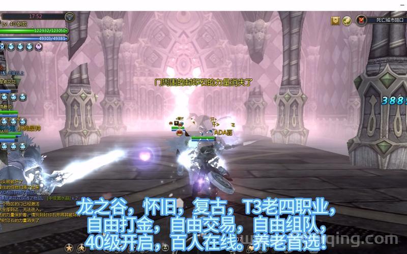 龙之谷战士转职战神还是剑圣？老玩家经验分享！