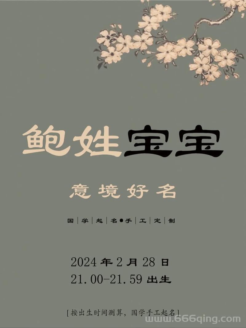 周杰伦lol名字大揭秘，免费改名卡上线后最火ID竟然是他！