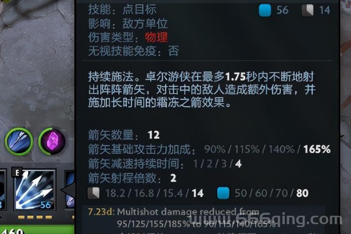 黑暗游侠出装顺序怎么选？大神教你一套秒人出装！