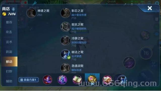 黑暗游侠出装顺序怎么选？大神教你一套秒人出装！