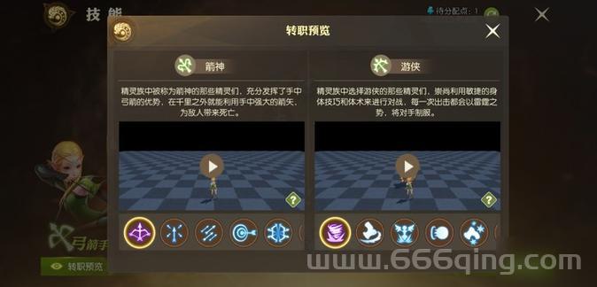 龙之谷手游技能模拟器，让你轻松玩转各种职业！