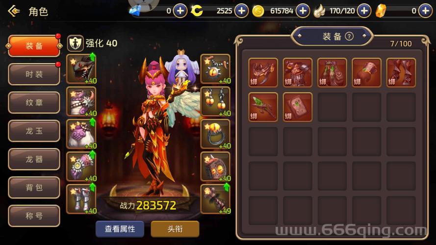 龙之谷手游技能模拟器，让你轻松玩转各种职业！