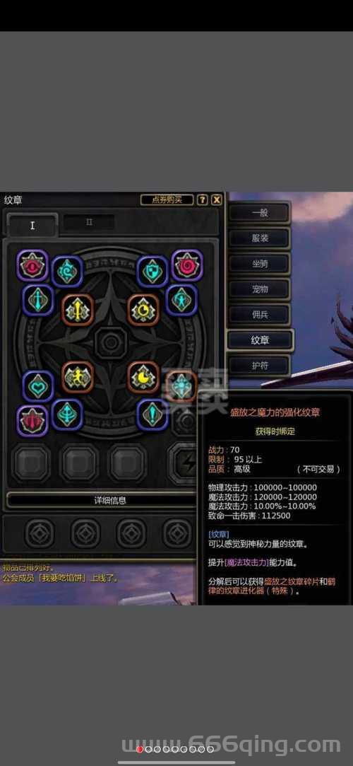 龙之谷雷神PVE加点攻略，刷图技能搭配详解