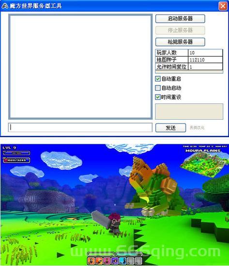 魔方世界服务器工具下载与使用教程，服主必备神器！