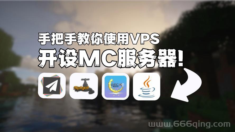 魔方世界服务器工具下载与使用教程，服主必备神器！